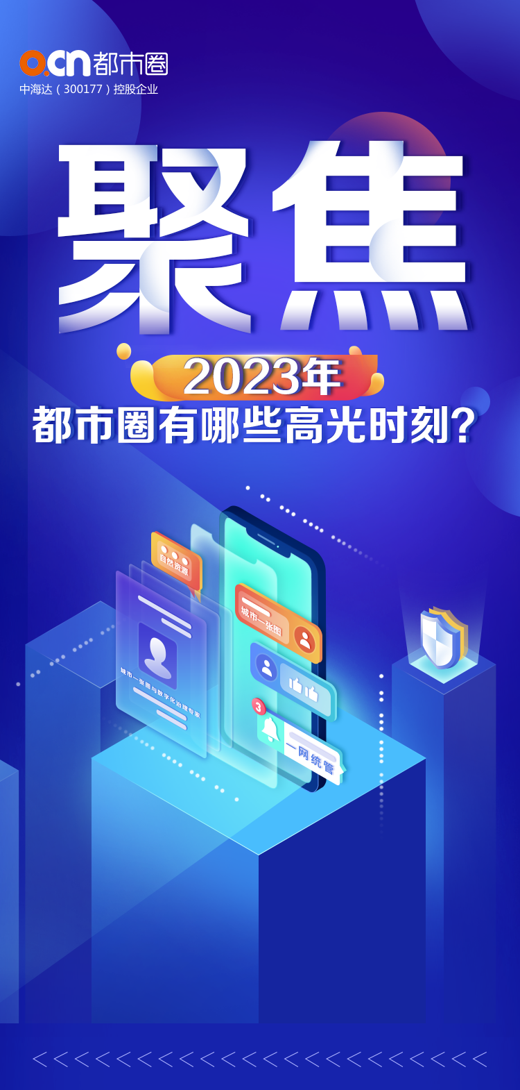 2023年度报告_01.png